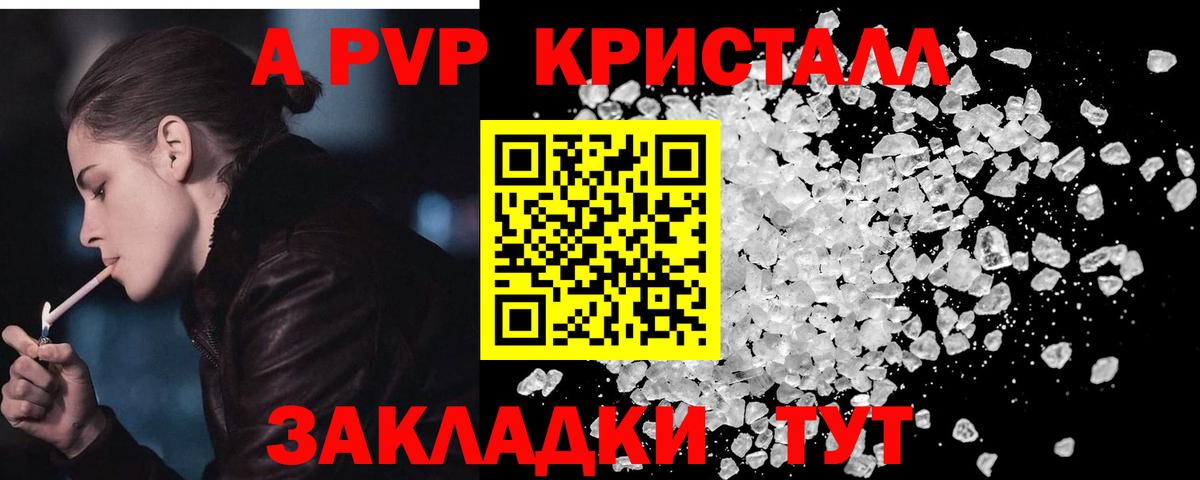 А ПВП СК КРИС Мценск