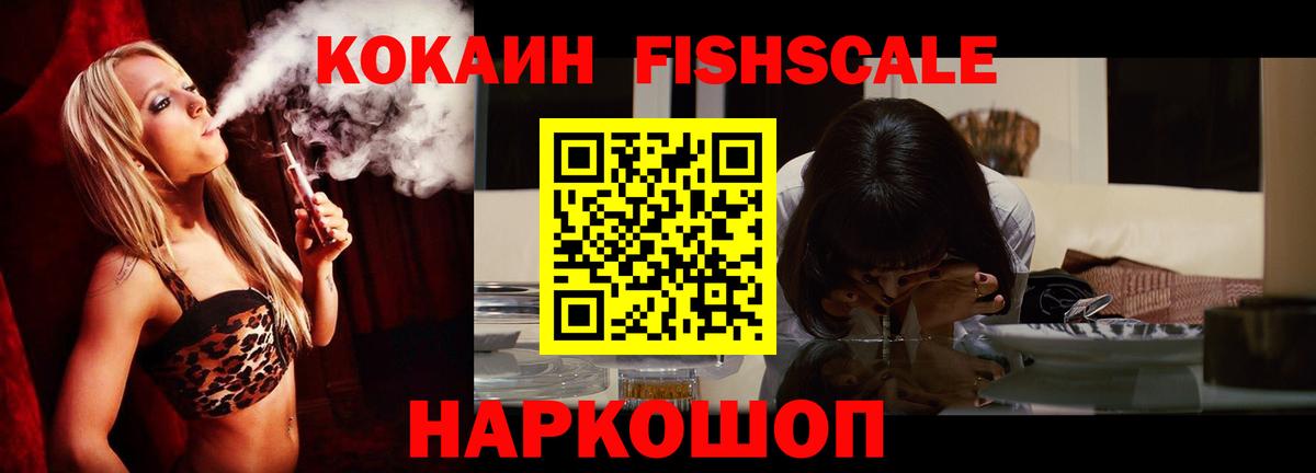 Cocaine Эквадор  Cocaine  Мценск  Вход с VPN  Кокаин Колумбийский 