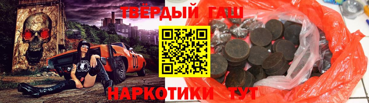 ГАШ Premium Мценск