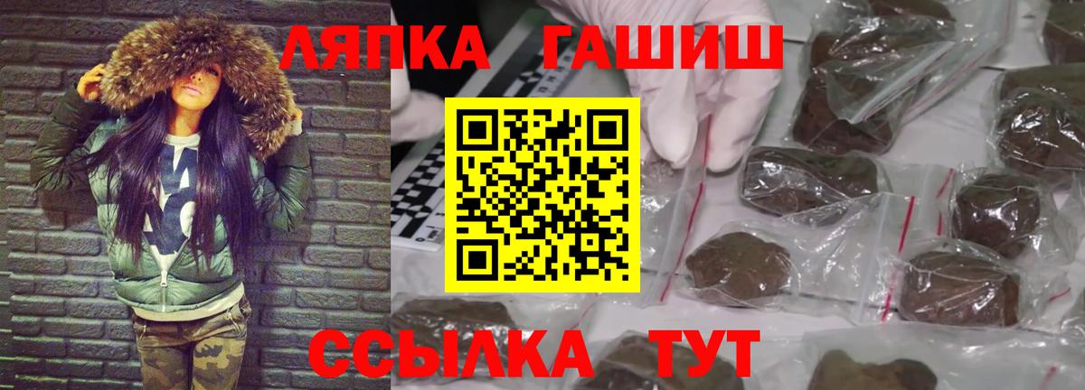 Мценск  ГАШ Cannabis  Вход с VPN 