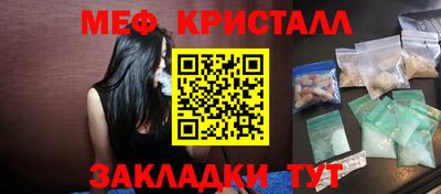 spice Заволжье