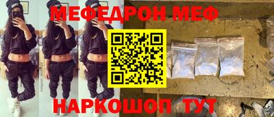 стафф Северобайкальск