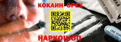 соль ск Дубна