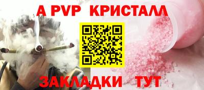 mix Донской
