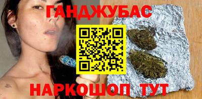 соль ск Дубна