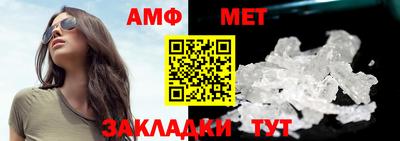 соль ск Дубна