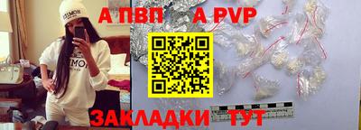прущий лед Жуковский