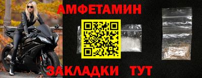 соль ск Дубна