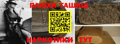 соль ск Дубна