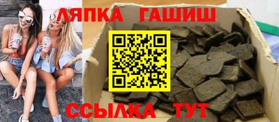 spice Заволжье
