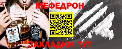 соль ск Дубна