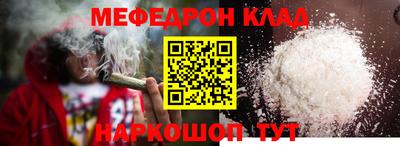 COCAINE Донецк