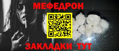 COCAINE Донецк
