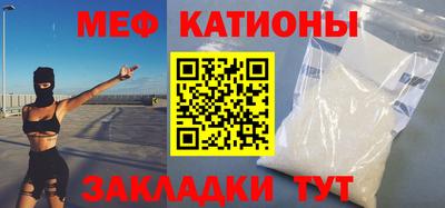 COCAINE Донецк
