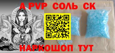 COCAINE Донецк