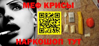 соль ск Дубна