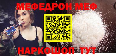 COCAINE Донецк