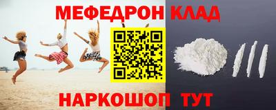 прущий лед Жуковский