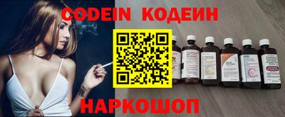 COCAINE Донецк