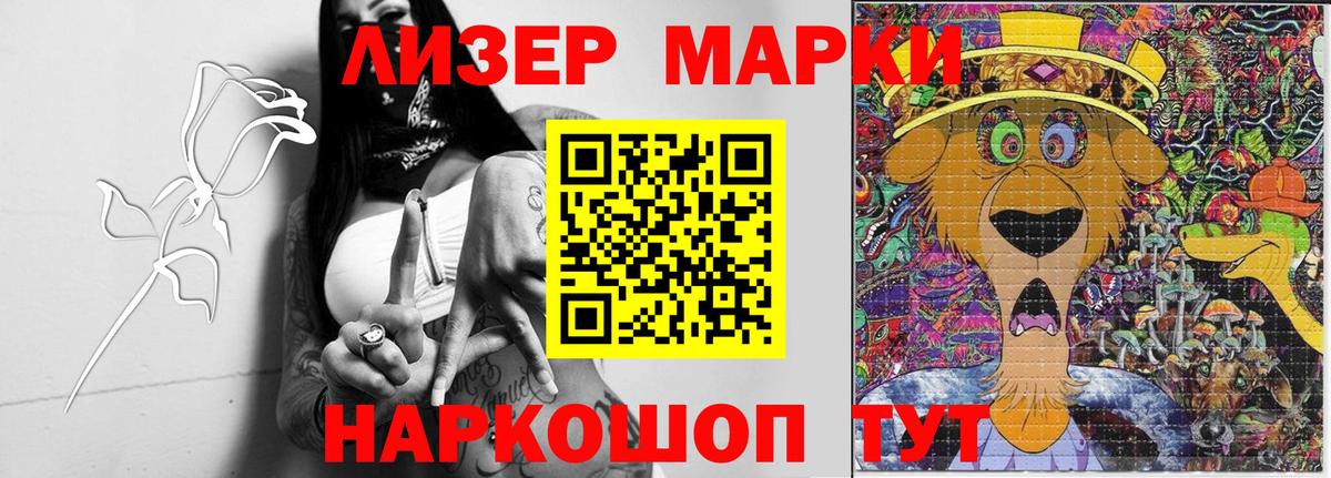ЛСД экстази ecstasy  Вход с VPN  Мценск  ЛСД экстази кислота 