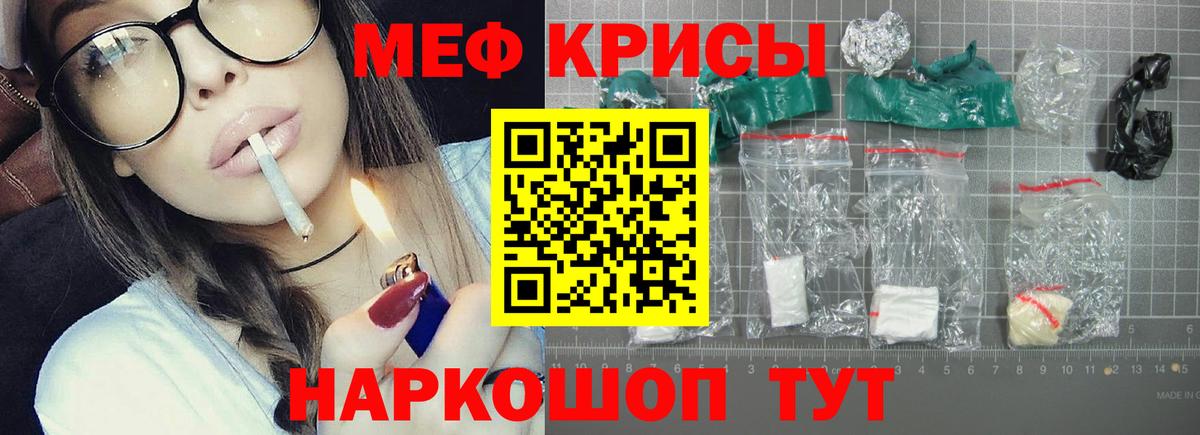MEGA ССЫЛКА  Меф 4 MMC  Вход с VPN  Мценск  МЕФ 4 MMC 