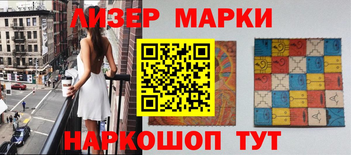 Мефедрон  Вход с VPN  Мценск  Мефедрон кристаллы  МАРИХУАНА  КОКАИН  NBOMe 