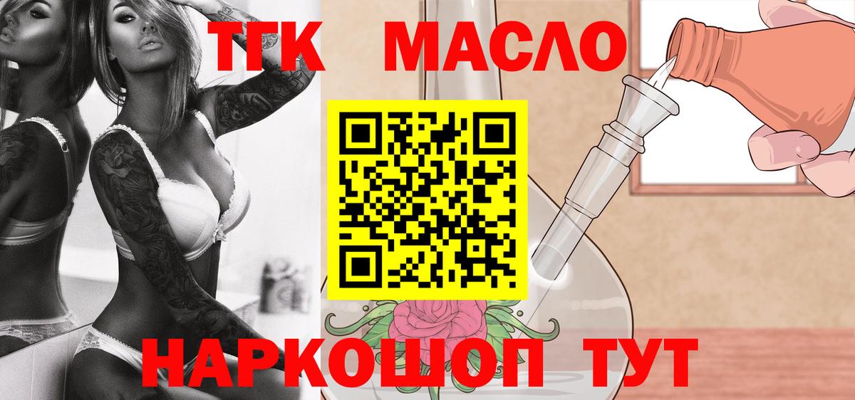 ГАШ Мценск